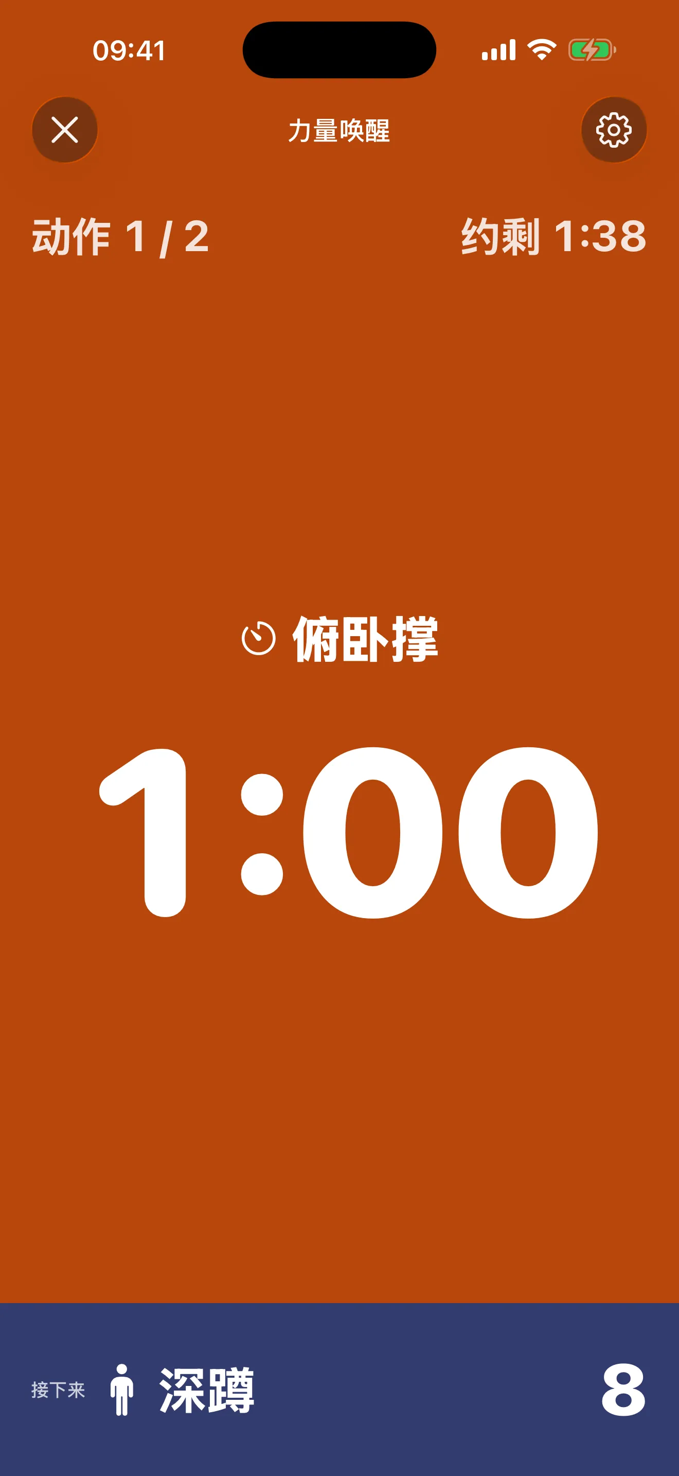 放下手机,跟着语音练完