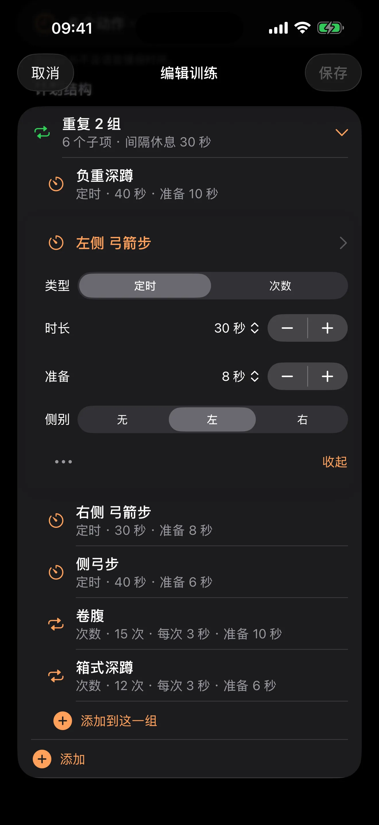 你的练法,不必将就