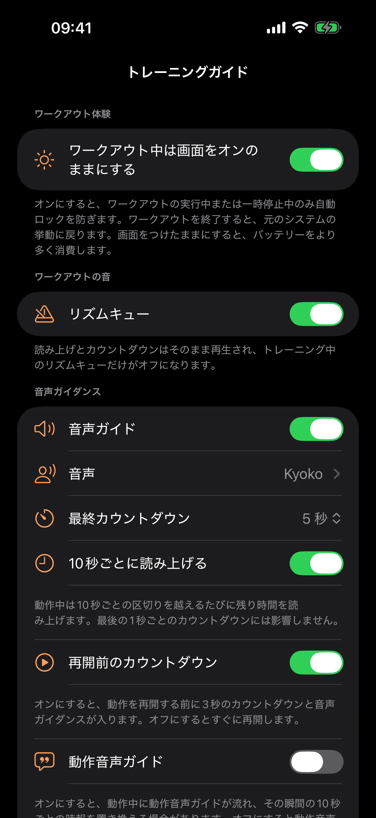 必要な案内だけ自分のペースで。