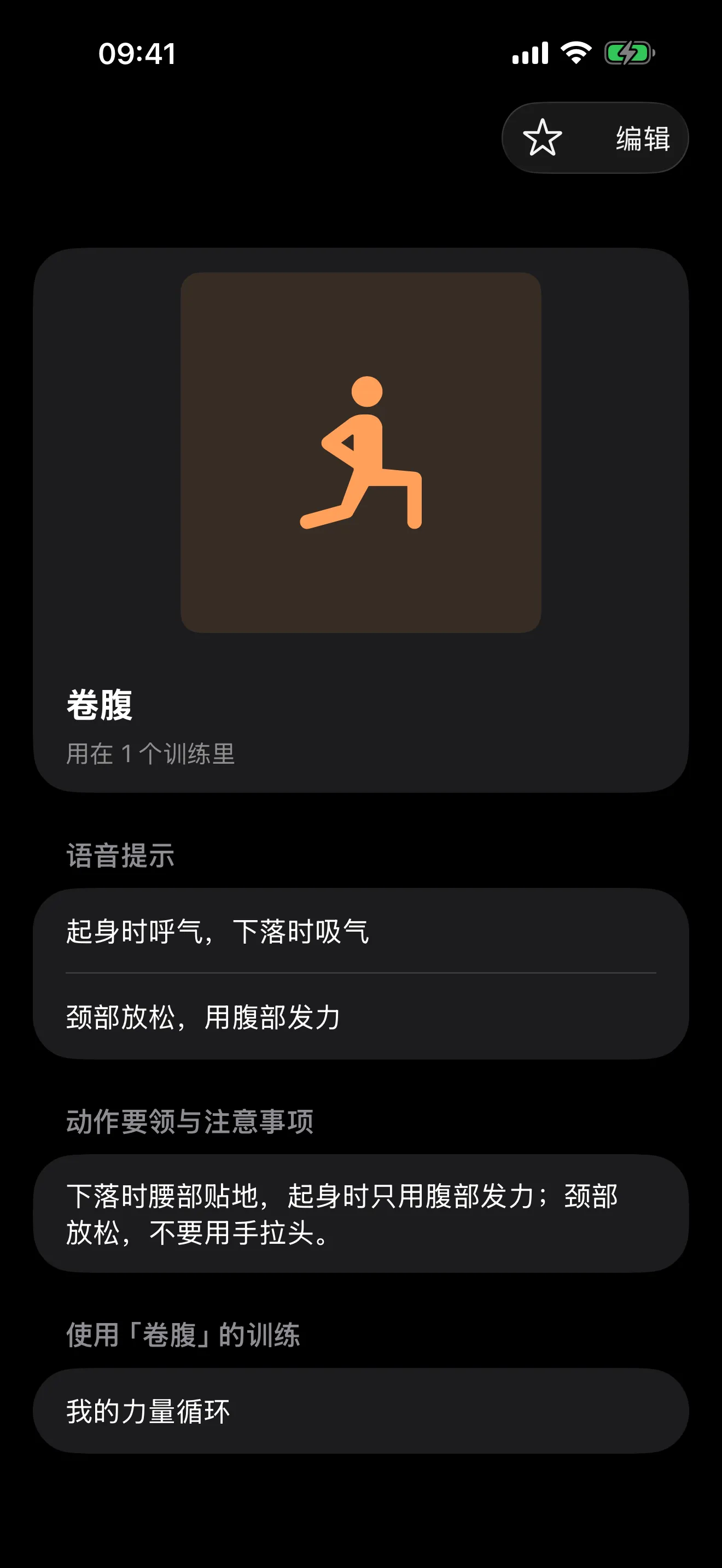 该记的留档,该听的播报